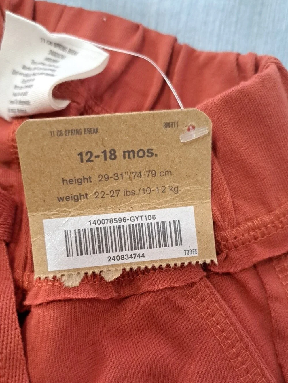 NWT. Crazy 8 Beige Toddler Tee with Dark Brown Neck Trim And Matching Shorts.
